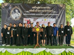 กิจกรรมตามโครงการอบรมเชิงปฏิบัติการการช่วยเหลือขณะเกิดอุบัติเหตุการปฐมพยาบาลขณะเกิดอุบัติเหตุเบื้องต้นและการซ้อมแผนขณะเกิดอุบัติเหตุ