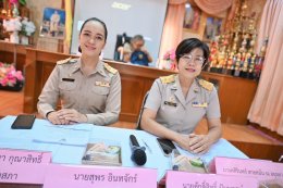 เข้าร่วมการประชุมสภาสมัยวิสามัญ สมัยที่ 1/2569 ประจำปี พ.ศ. 2569