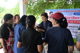 ส่งเสริมอาชีพการปักเสื้อด้วยมือ ระยะสั้น หมู่ที่ 9 บ้านแม่ทาหลง - ท่าศาลา