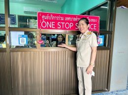 เปิดป้ายศูนย์บริการร่วม เทศบาลตำบลท่าเชียงทอง ONE STOP SERVICE
