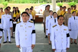 เข้าร่วมพิธีถวายสัตย์ปฏิญาณเพื่อเป็นข้าราชการที่ดีและพลังของแผ่นดิน