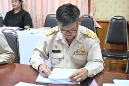 การประชุมสภาสมัยสามัญ สมัยที่ 3/2569 ประจำปี พ.ศ. 2569