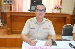 ประชุมสภาสมัยสามัญ สมัยที่ 4/2569 ครั้งที่ 2 ประจำปี พ.ศ. 2569