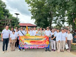 ร่วมพิธีถวายเทียนพรรษา ตามโครงถวายเทียนเข้าพรรษา ประจำปีงบประมาณ พ.ศ. 2568