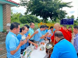 เข้าร่วมกิจกรรมวันแม่แห่งชาติของศูนย์พัฒนาเด็กเล็กเทศบาลตำบลท่าเชียงทอง