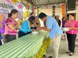 ร่วมกิจกรรม จุ้มอก เย็นใจ๋ สระเกล้าดำหัว ประเพณีปี๋ใหม่เมือง