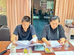 ประชุมคณะกรรมการศูนย์พัฒนาคุณภาพชีวิตผู้สูงอายุและผู้พิการเทศบาลตำบลท่าเชียงทอง