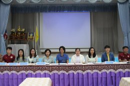 เข้าร่วมประชุมหารือแนวทางการขับเคลื่อนตำบลเข้มแข็งตามหลักปรัชญาเศรษฐกิจพอเพียง ประจำปีงบประมาณ พ.ศ. 2567และจัดทำบันทึกข้อตกลงความร่วมมือ (MOU)