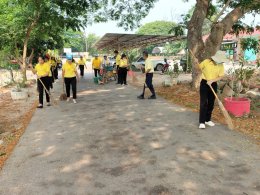 จัดกิจกรรม Big cleaning day เนื่องในวันคล้ายวันประสูติ สมเด็จพระเจ้าลูกยาเธอ เจ้าฟ้าทีปังกรรัศมีโชติ มหาวชิโรตตมางกูร สิริวิบูลยราชกุมาร