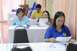 เข้าร่วมประชุมโครงการปรับสภาพแวดล้อมคนพิการและผู้สูงอายุประจำปีงบประมาณ 2568