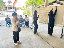 ประชุมประชาคมเพื่อจัดทำแผนพัฒนาท้องถิ่น ของเทศบาลตำบลท่าเชียงทอง ประจำปีงบประมาณ พ.ศ. 2569