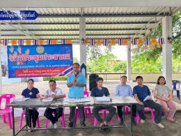 ประชาคมแผนพัฒนาท้องถิ่น ประจำปี 2568 ของเทศบาลตำบลท่าเชียงทอง
