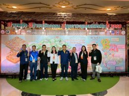 เข้าร่วมเวที "สานพลัง สร้างนวัตกรรม สู่สุขภาวะชุมชนที่ยั่งยืน" ปี 2568