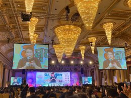 เข้าร่วมเวที "สานพลัง สร้างนวัตกรรม สู่สุขภาวะชุมชนที่ยั่งยืน" ปี 2568