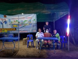 ตรวจเยี่ยมด่านหมู่บ้านในเขตเทศบาลตำบลท่าเชียงทอง