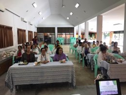 เปิดโครงการส่งเสริมการจัดตั้งโรงเรียนผู้สูงอายุ ประจำปีงบประมาณ พ.ศ. 2567 