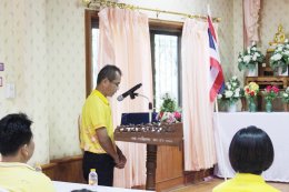 จัดกิจกรรมวันต่อต้านยาเสพติดโลก ตามโครงการป้องกันและแก้ไขปัญหายาเสพติด ประจำปีงบประมาณ 2567