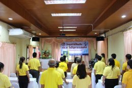 จัดกิจกรรมวันต่อต้านยาเสพติดโลก ตามโครงการป้องกันและแก้ไขปัญหายาเสพติด ประจำปีงบประมาณ 2567