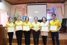 จัดกิจกรรมวันต่อต้านยาเสพติดโลก ตามโครงการป้องกันและแก้ไขปัญหายาเสพติด ประจำปีงบประมาณ 2567