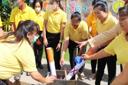 จัดกิจกรรมวันต่อต้านยาเสพติดโลก ตามโครงการป้องกันและแก้ไขปัญหายาเสพติด ประจำปีงบประมาณ 2567