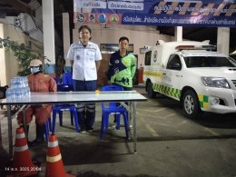 ลงพื้นที่ตรวจเยี่ยมด่านชุมชนทั้ง 4 หมู่บ้านในการป้องกันและลดอุบัติเหตุทางถนนในช่วงเทศกาลสงกรานต์ 