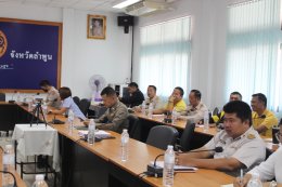 เข้าร่วมประชุมคณะกรรมการศูนย์ปฏิบัติการป้องกันและปราบปรามยาเสพติดอำเภอเมืองลำพูน (ศป.ปส.อ.เมืองลำพูน) 