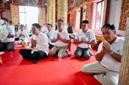 ร่วมกิจกรรมถวายเทียนพรรษา ตามโครงการถวายเทียนเข้าพรรษา ประจำปีงบประมาณ พ.ศ 2569