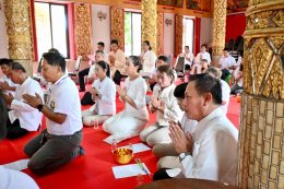 ร่วมกิจกรรมถวายเทียนพรรษา ตามโครงการถวายเทียนเข้าพรรษา ประจำปีงบประมาณ พ.ศ 2569