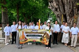 ร่วมกิจกรรมถวายเทียนพรรษา ตามโครงการถวายเทียนเข้าพรรษา ประจำปีงบประมาณ พ.ศ 2569