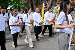 ร่วมกิจกรรมถวายเทียนพรรษา ตามโครงการถวายเทียนเข้าพรรษา ประจำปีงบประมาณ พ.ศ 2569