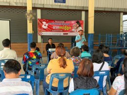 โครงการอบรม การช่วยลดการติดเอดส์จากแม่สู่ลูก