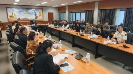 เข้าร่วมประชุมติดตามความคืบหน้าการเบิกจ่ายงบประมาณและการใช้จ่ายภาครัฐ ประจำปี พ.ศ.2569