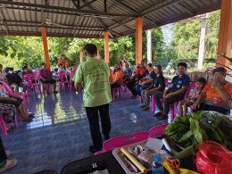 โครงการอบรมหมอหมู่บ้านในพระราชประสงค์ ตามโครงการพระราชดำริด้านสาธารณสุขประจำปี 2569 หมู่ที่ 9