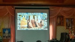 เข้าร่วมพิธีเจริญพระพุทธมนต์ เนื่องในวันเฉลิมพระชนม์พรรษา ร.10