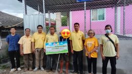 ลงพื้นที่มอบบ้านและ ลงพื้นที่บ้านผู้ขอรับเงินสนับสนุนปรับปรุงที่อยู่อาศัย