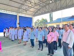 ร่วมพิธีวางพวงมาลาเพื่อถวายสักการะพระบรมฉายาลักษณ์พระบาทสมเด็จพระจุลจอมเกล้าเจ้าอยู่หัวเนื่องในวันปิยมหาราช 23 ตุลาคม 2568