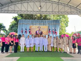 ร่วมพิธีวางพวงมาลาเพื่อถวายสักการะพระบรมฉายาลักษณ์พระบาทสมเด็จพระจุลจอมเกล้าเจ้าอยู่หัวเนื่องในวันปิยมหาราช 23 ตุลาคม 2568