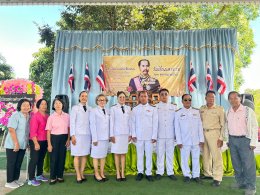 ร่วมพิธีวางพวงมาลาเพื่อถวายสักการะพระบรมฉายาลักษณ์พระบาทสมเด็จพระจุลจอมเกล้าเจ้าอยู่หัวเนื่องในวันปิยมหาราช 23 ตุลาคม 2568