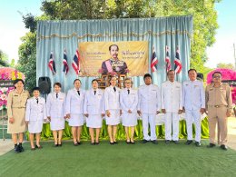 ร่วมพิธีวางพวงมาลาเพื่อถวายสักการะพระบรมฉายาลักษณ์พระบาทสมเด็จพระจุลจอมเกล้าเจ้าอยู่หัวเนื่องในวันปิยมหาราช 23 ตุลาคม 2568