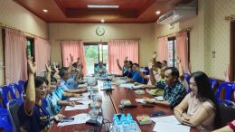 เข้าร่วมประชุมคัดเลือกคณะกรรมการบริหารชมรมผู้สูงอายุเทศบาลตำบลท่าเชียงทองแทนคณะกรรมการบริหารชมรมผู้สูงอายุที่หมดวาระ