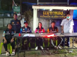  ลงพื้นที่ตรวจเยี่ยมด่านชุมชน 7 วันอันตรายในช่วงเทศกาลสงกรานต์ พ.ศ. 2569