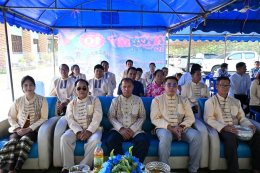 กิจกรรมงานประเพณีรดน้ำดำหัวผู้สูงอายุ กำนัน ผู้ใหญ่บ้าน ประจำปี พ.ศ 2569 