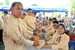 กิจกรรมงานประเพณีรดน้ำดำหัวผู้สูงอายุ กำนัน ผู้ใหญ่บ้าน ประจำปี พ.ศ 2569 