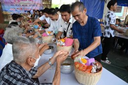 กิจกรรมงานประเพณีรดน้ำดำหัวผู้สูงอายุ กำนัน ผู้ใหญ่บ้าน ประจำปี พ.ศ 2569 