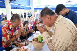 กิจกรรมงานประเพณีรดน้ำดำหัวผู้สูงอายุ กำนัน ผู้ใหญ่บ้าน ประจำปี พ.ศ 2569 