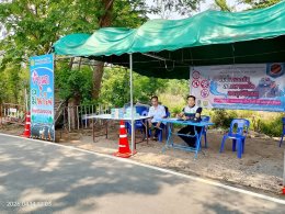 ลงพื้นที่ตรวจเยี่ยมด่านของเทศบาลตําบลท่าเชียงทอง 