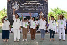 กิจกรรมโครงการพัฒนาศักยภาพผู้สูงอายุแก่อย่างมีคุณค่าชราอย่างมีคุณภาพ (โรงเรียนผู้สูงอายุ) ประจำปีงบประมาณ 2569 ครั้งที่ 3 (ประจำเดือนมีนาคม 2569)