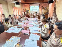 ประชุมสภาสมัยสามัญ สมัยที่ 1/2569 ประจำปี พ.ศ. 2569