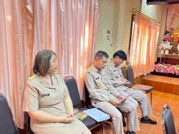 ประชุมสภาสมัยสามัญ สมัยที่ 1/2569 ประจำปี พ.ศ. 2569