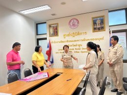 ทำบันทึกข้อตกลงการรับเงินอุดหนุนร่วมกับสำนักงานพัฒนาสังคมและความมั่นคงของมนุษย์จังหวัดลำพูน